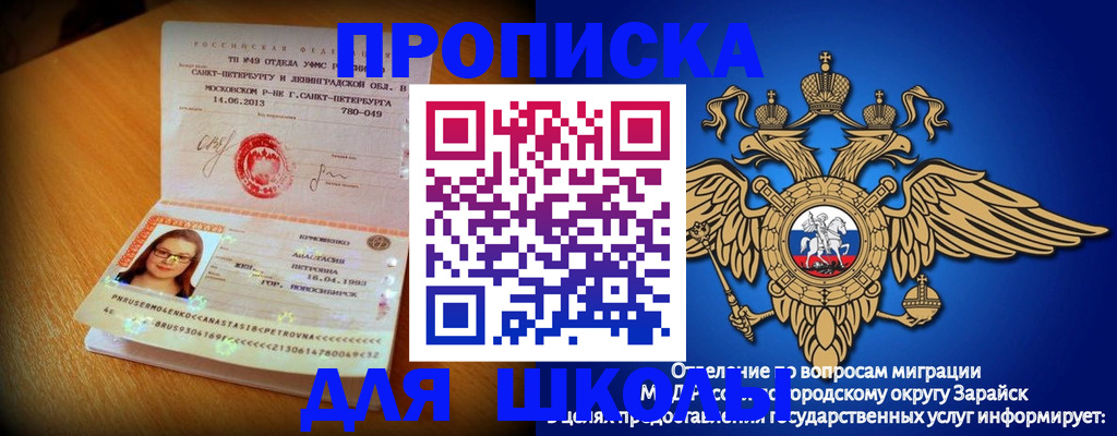 форма 3 в Александровске